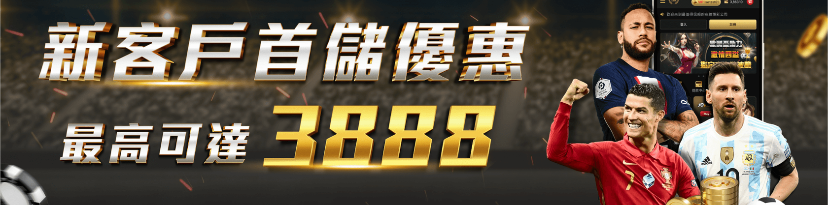 香港2